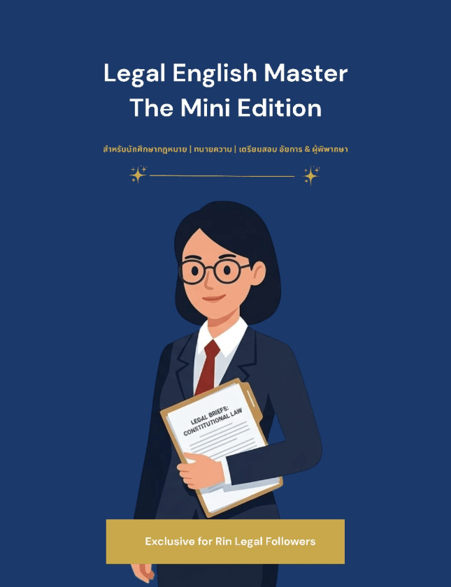 Legal English Master — Mini Edition cover